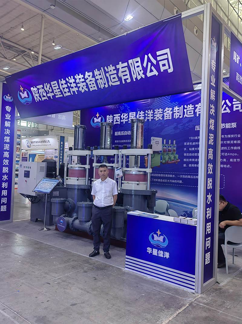 华星泵业-参加新疆展会10.jpg