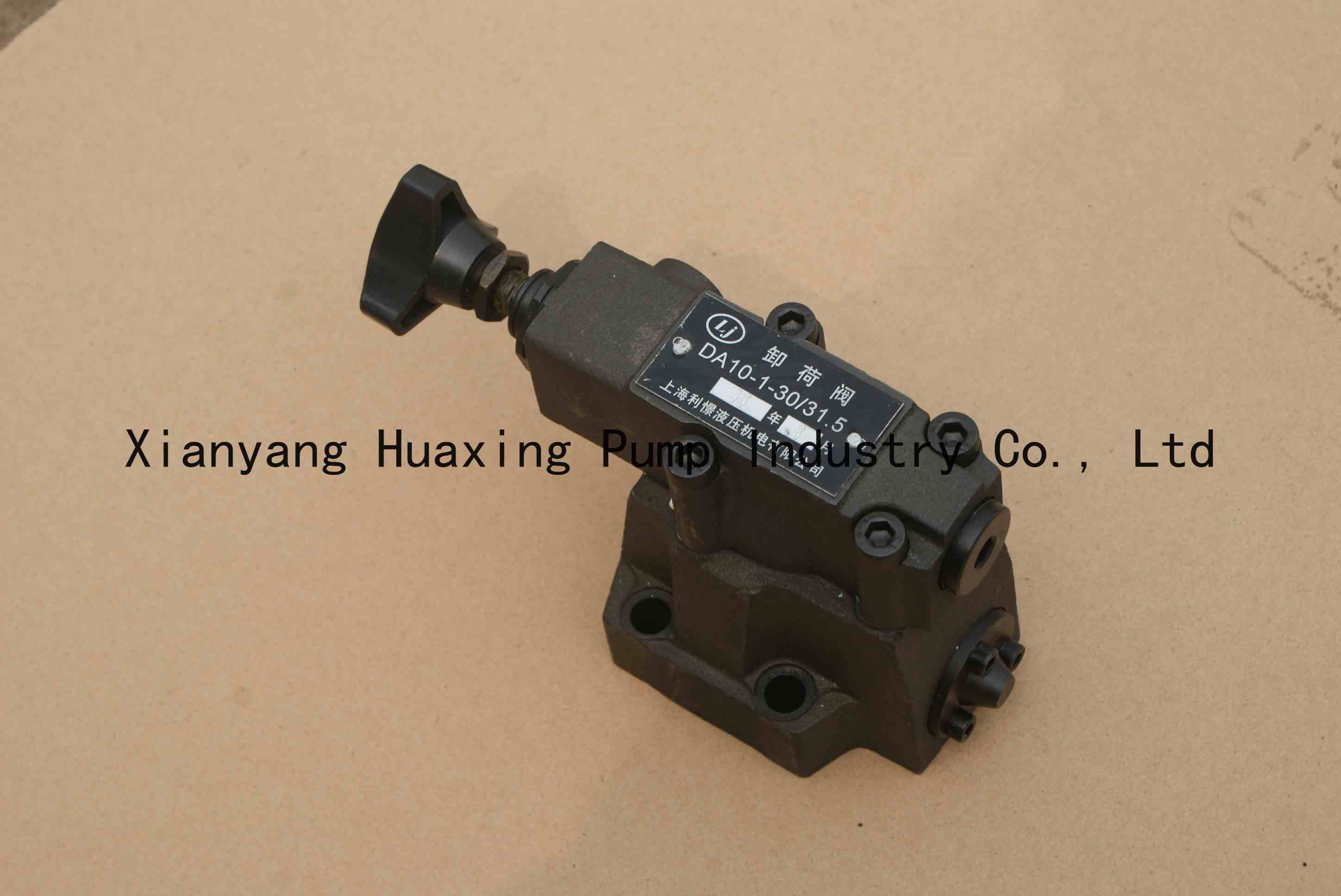 unloading valve