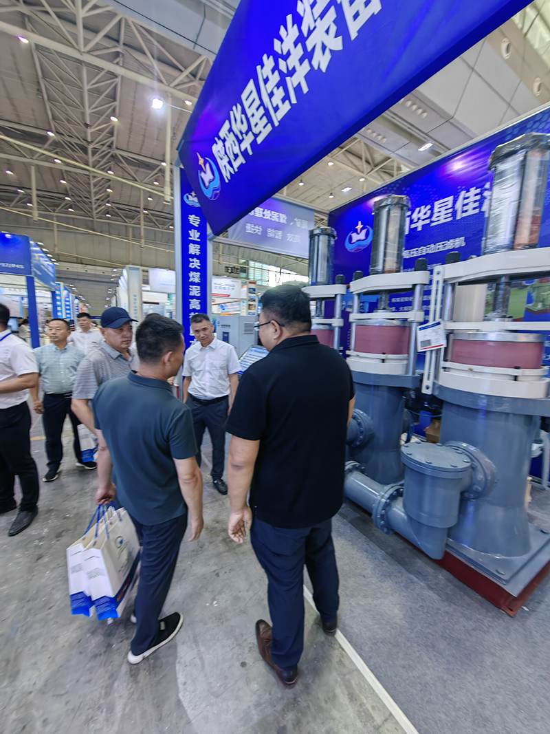 华星泵业-参加新疆展会5.jpg