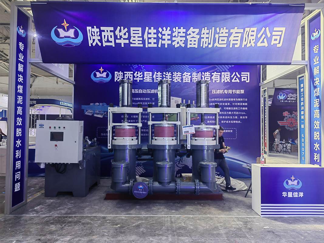 华星泵业-参加新疆展会13.jpg