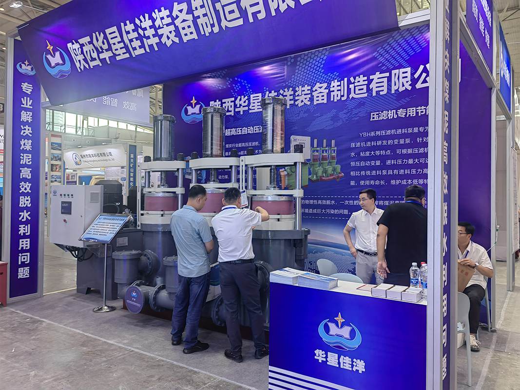 华星泵业-参加新疆展会11.jpg