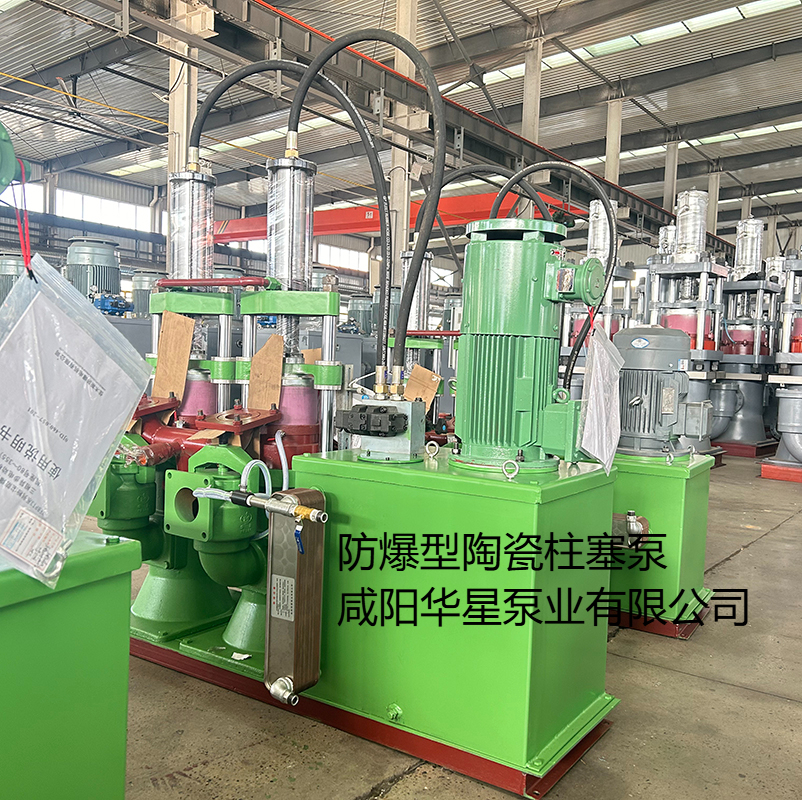 加装防爆电机液压陶瓷柱塞泥浆泵-图片水印 加装防爆电机液压陶瓷柱塞泥浆泵-图片水印